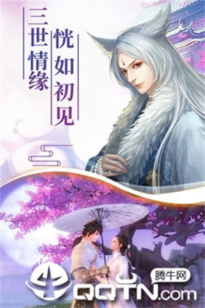 天途手游下载