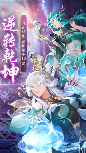 进击的战神