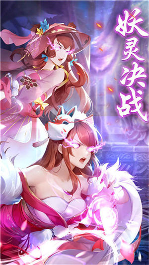 进击的战神app手游下载