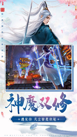 青云传