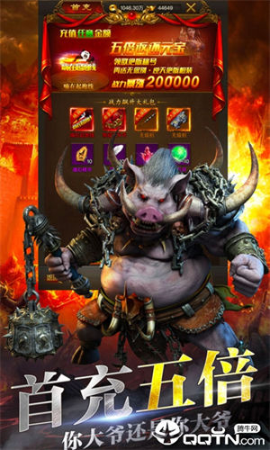 战神崛起app下载安装手机版