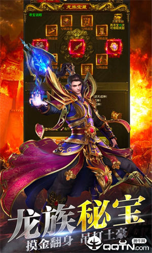 战神崛起