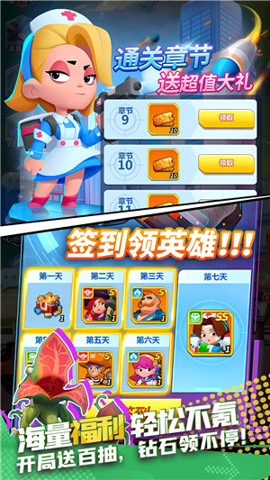 不朽大陆游戏