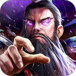 无双魏蜀吴下载最新手机版