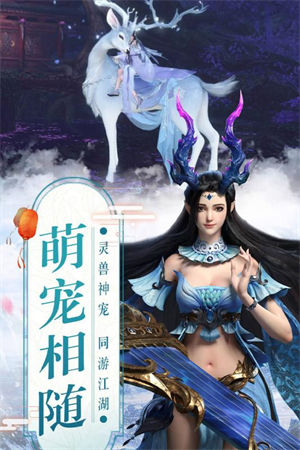 逍遥仙尘文字版下载