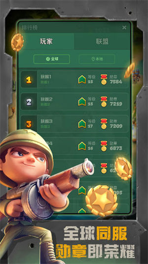战区英雄最新安卓版下载