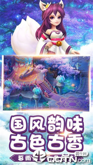 桃源仙境app下载