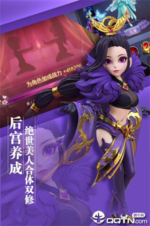 少年群侠传app下载