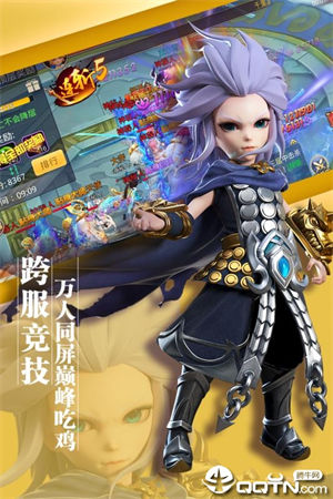 少年群侠传