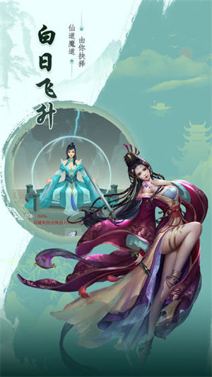 天剑诀手游最新版下载安装app