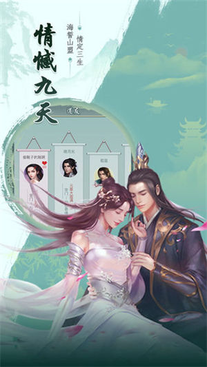 天剑诀手游最新版