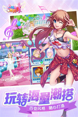 一起来跳舞app下载安卓版
