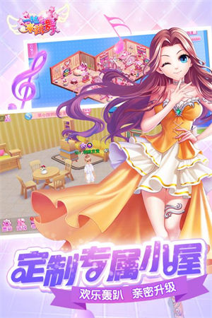 一起来跳舞app下载