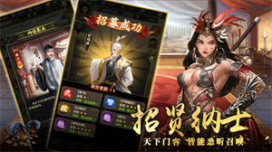帝王时代