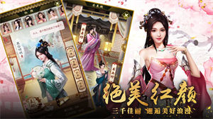 帝王时代app下载