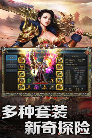 乱煮江湖手游版下载最新APP