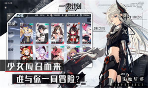一零计划app下载手机版