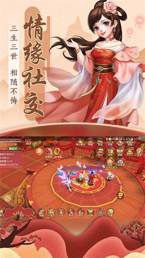 青云如歌app下载