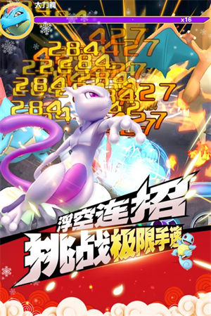 魔兽小宠物app下载最新版