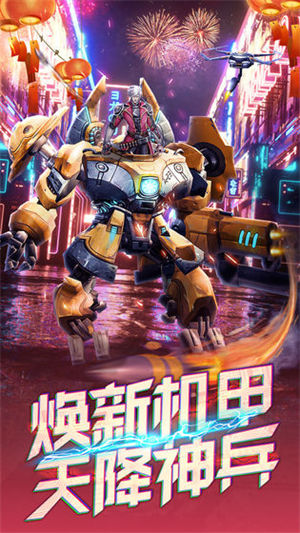 文明曙光app下载