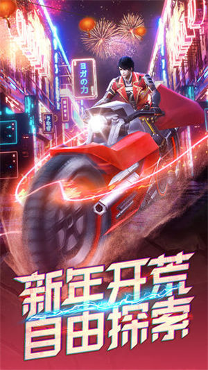 文明曙光app下载手机版
