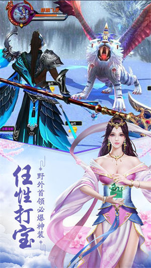 重生之明月传说最新版下载安装
