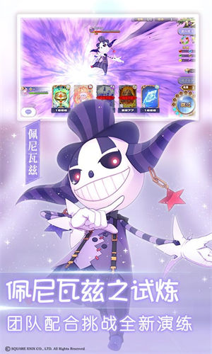 纯白魔女app下载2023安卓版