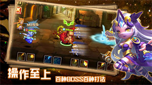 通神手游下载