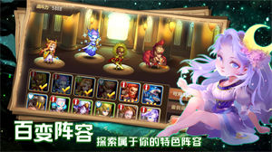 通神手游下载最新安卓版本