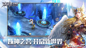 诸神幻想手机版下载安装最新版