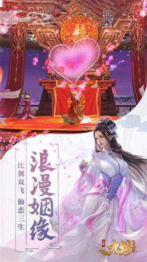 九州飞凰录app下载2023安卓版