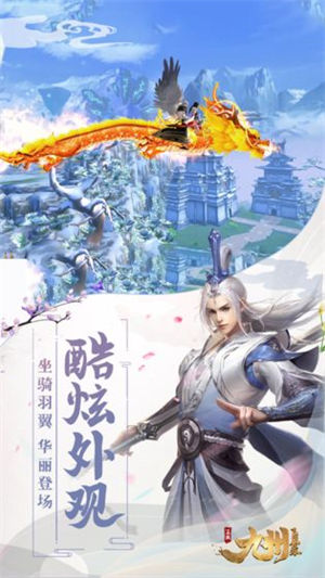 九州飞凰录app下载