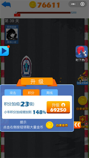 疯狂爆车王最新版下载