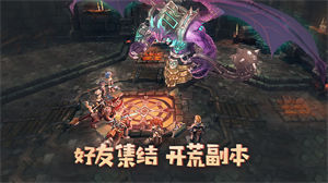 冒险之门手游下载最新安卓版
