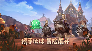冒险之门手游下载