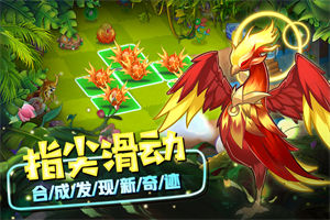 精灵萌宝贝app下载