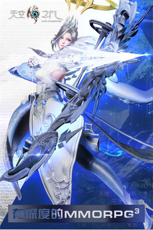 天空之门app下载