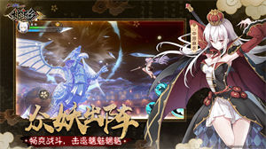 桃源乡游戏app下载安卓版