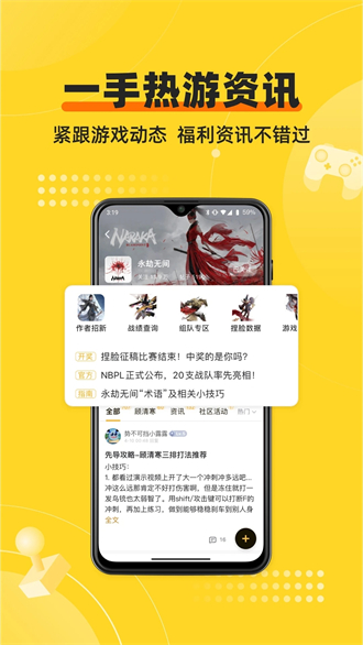 深井app