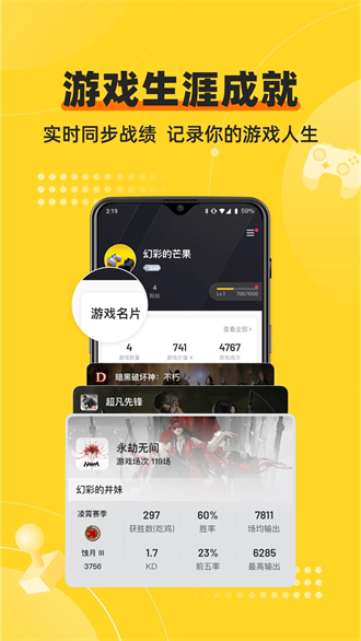 深井app官方版下载