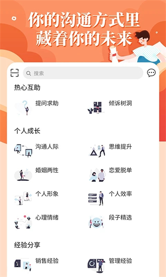 轻知识app