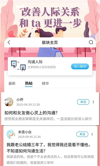 轻知识app下载