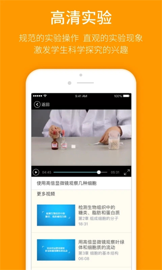 人教乐学app