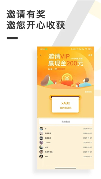 点亮家装app下载