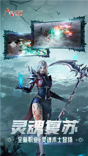 战之刃幸存者折扣服