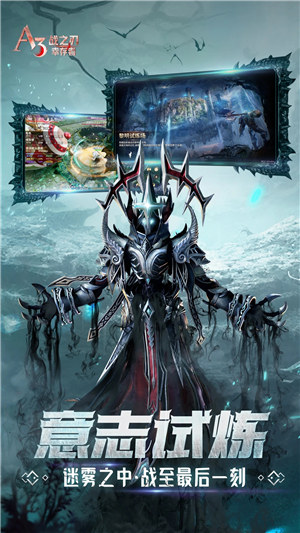 战之刃幸存者折扣服