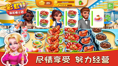 彩虹棉花糖小店正版
