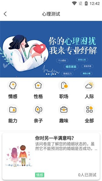 简单点点app