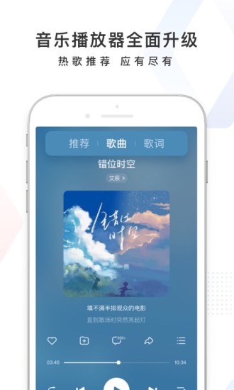 百度APP下载