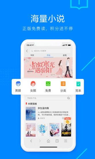 搜狗浏览器官方最新版app